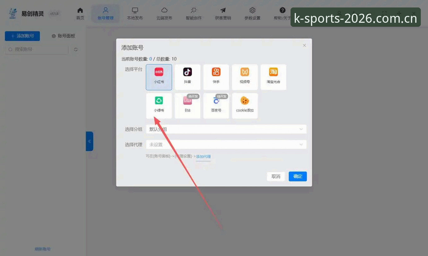 K体育新手福利教程全面评测：68元体验金零门槛实操指南